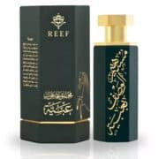 Reef Obaiah  Sample/Tester Decant - Image 2