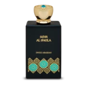 Serh  Al Sheila By Swiss Arabian Sample/Tester Decant - Image 3